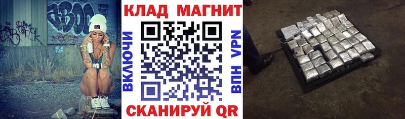 Где купить Красный Холм АМФ Cocaine Мефедрон Каннабис
