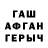 ГАШ Cannabis Toleukhan Soltanov
