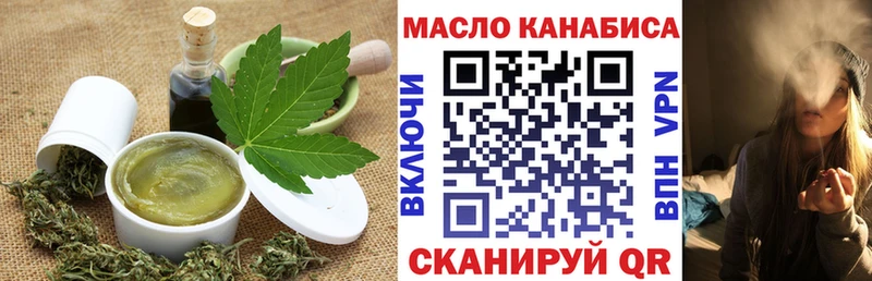 сколько стоит  Красный Холм  Печенье с ТГК марихуана 