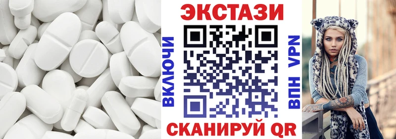 что такое   Красный Холм  дарк нет формула  Ecstasy Дубай 