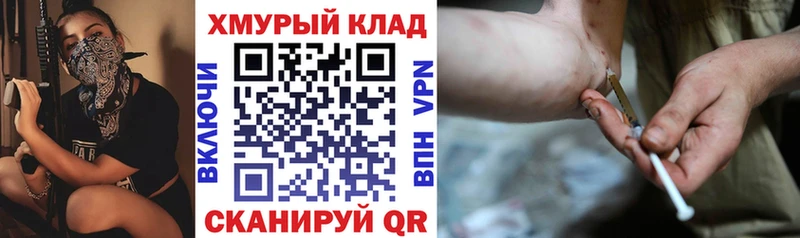 Героин афганец  где купить   Красный Холм 