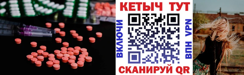 Кетамин VHQ  Красный Холм 