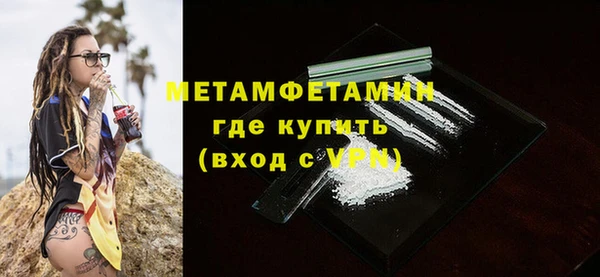 трава Нягань