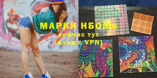 трава Нягань