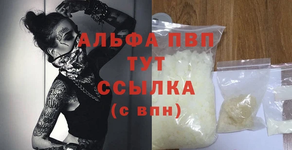 а пвп мука Пестово