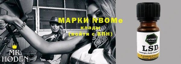 mix Осинники