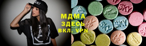 mix Осинники