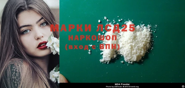 COCAINE Горняк