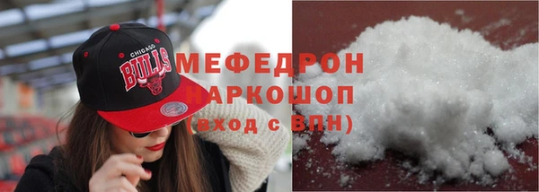 трава Нягань