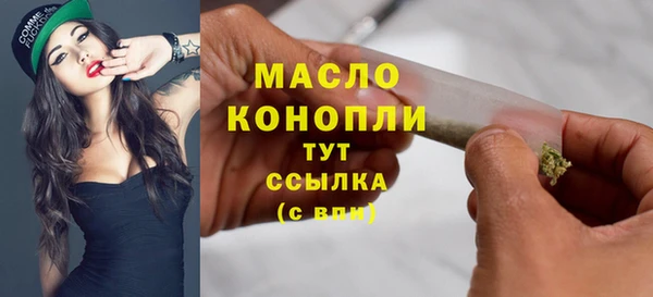меф Осташков