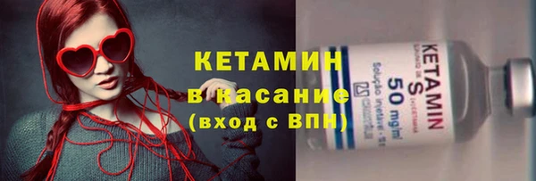 MDMA Premium VHQ Заречный