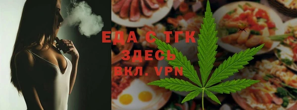 меф Нязепетровск