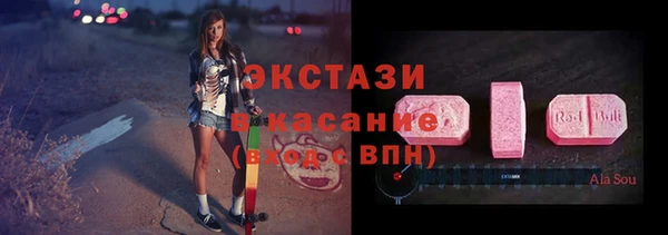меф Нязепетровск