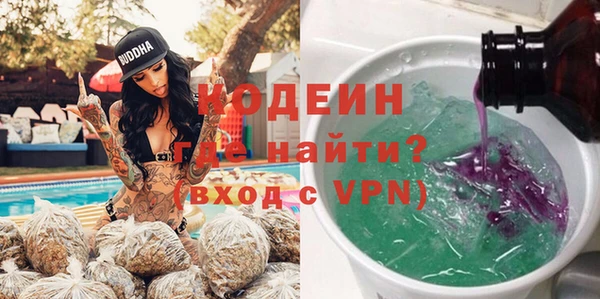 мескалин Няндома