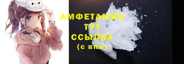 MDMA Premium VHQ Заречный