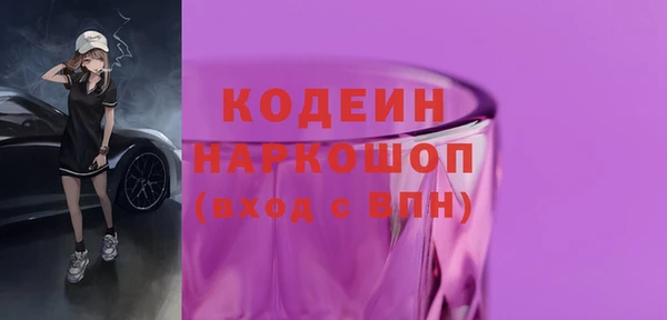 трава Нягань