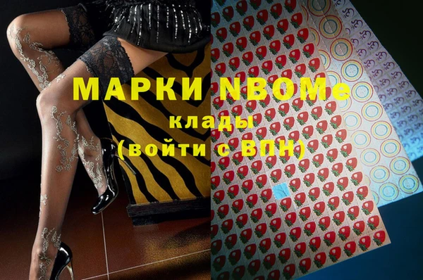 mix Осинники
