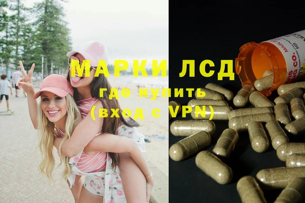 ALPHA PVP Зарайск