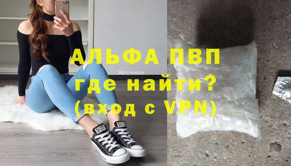 мескалин Няндома