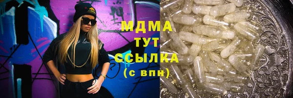 трава Нягань
