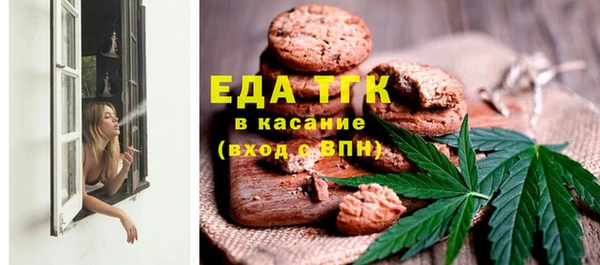 мескалин Няндома