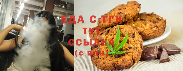 мескалин Няндома