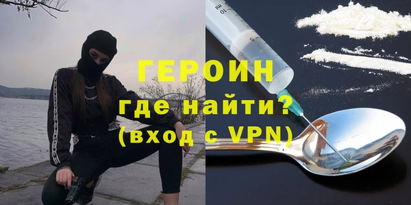 мескалин Няндома