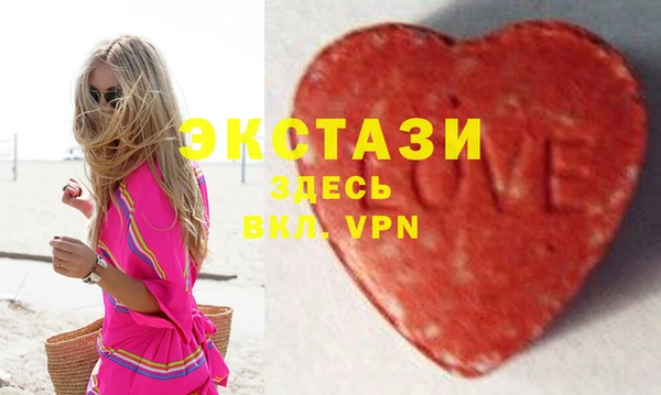 мескалин Няндома