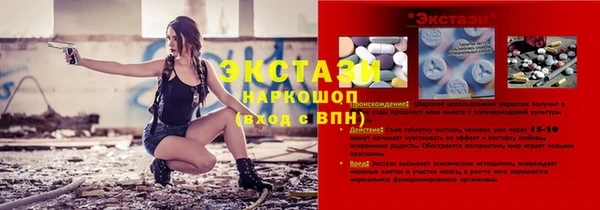 трава Нягань