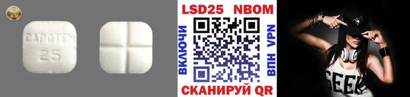 ЛСД экстази ecstasy  Красный Холм 
