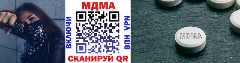 KRAKEN как войти Красный Холм это какой сайт сколько стоит МДМА VHQ