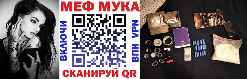 OMG онион Красный Холм МЯУ-МЯУ кристаллы