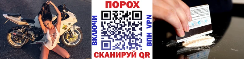 хочу   Красный Холм  Метамфетамин пудра 