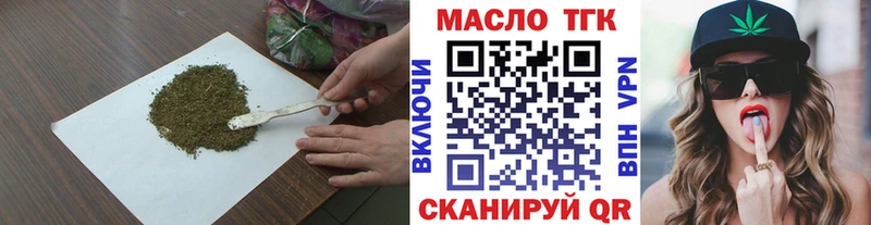 где найти   Красный Холм  ТГК концентрат 
